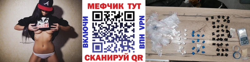 Купить закладку МАРИХУАНА  КОКАИН  Героин  МЕФ  Галлюциногенные грибы  ГАШИШ  СОЛЬ  Борисоглебск