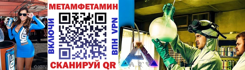 Купить закладки  Борисоглебск  Амфетамин Розовый 