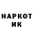 Кодеиновый сироп Lean Purple Drank Anytka 777