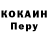 Первитин кристалл Jumaev 6767