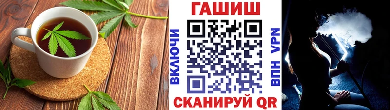 Печенье с ТГК конопля  Купить где  Борисоглебск 