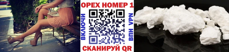 COCAIN Columbia  Купить где  Борисоглебск 