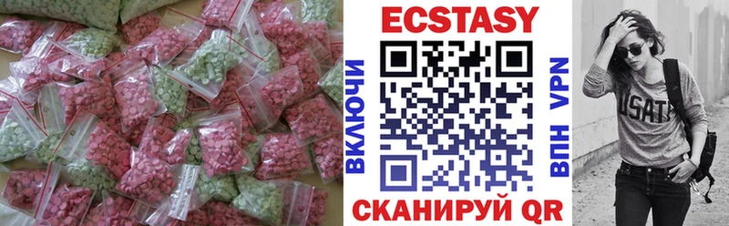 Купить закладки  Борисоглебск  ЭКСТАЗИ XTC 