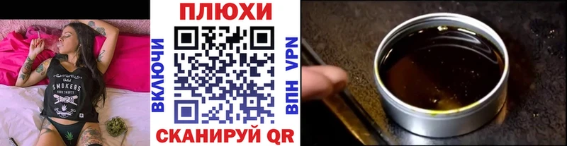 ГАШИШ ice o lator Борисоглебск