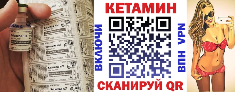 Купить закладки  Борисоглебск  Кетамин VHQ 