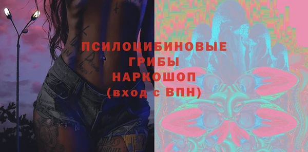 кокаин премиум Сатка