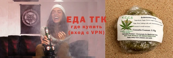 кокаин премиум Сатка
