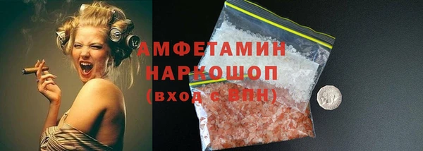 мефедрон VHQ Аркадак