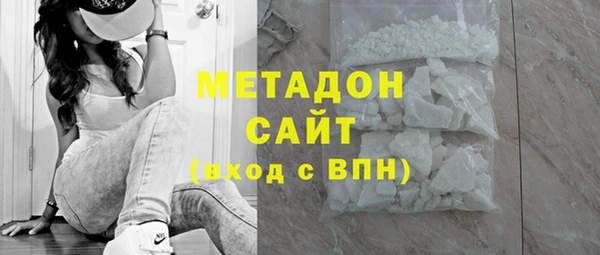 кокаин перу Арсеньев