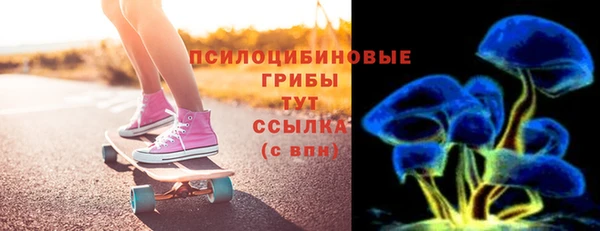 кокаин перу Арсеньев
