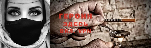 кокаин премиум Сатка