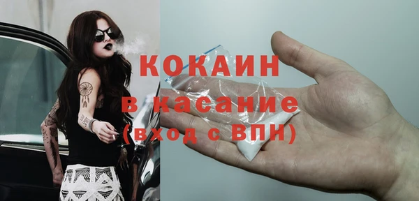 ALPHA PVP Сафоново