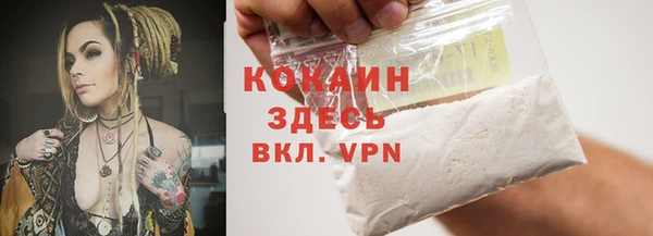 кокаин премиум Сатка