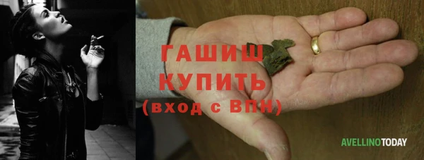 герыч Саяногорск