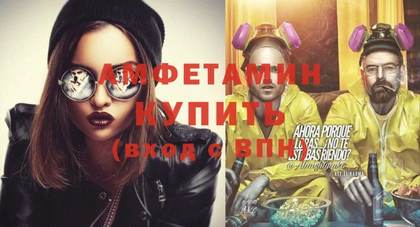 мефедрон VHQ Аркадак