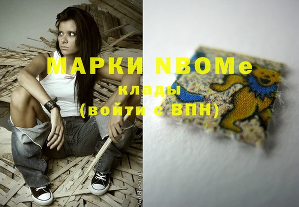 кокаин перу Арсеньев