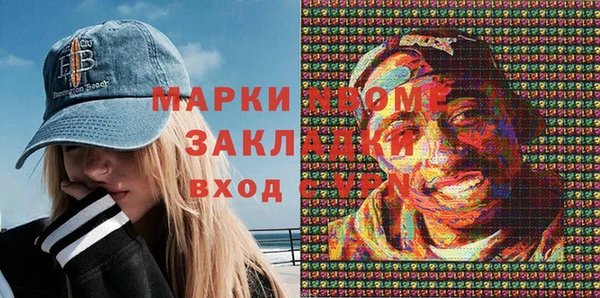 герыч Саяногорск