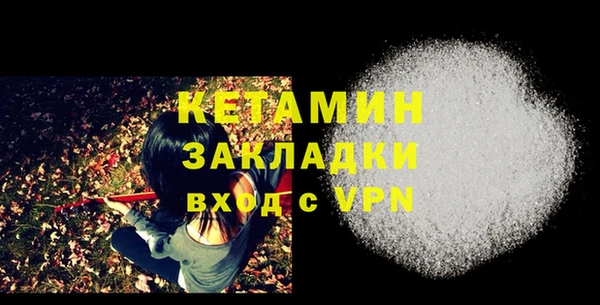 ALPHA PVP Сафоново