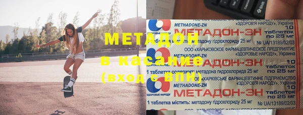 герыч Саяногорск
