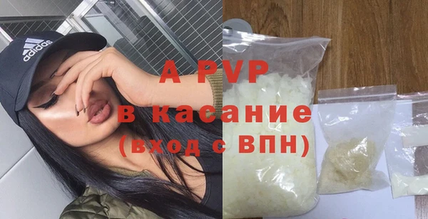 герыч Саяногорск