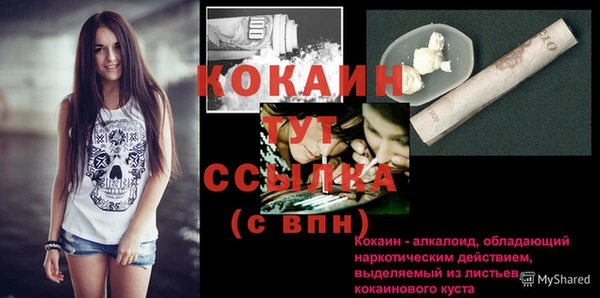 кокаин премиум Сатка