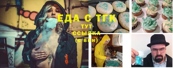 мефедрон VHQ Аркадак