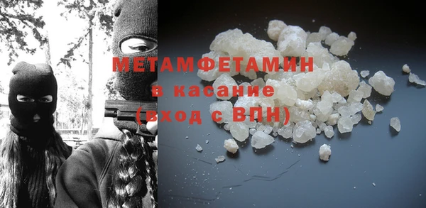 мефедрон VHQ Аркадак