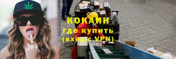 герыч Саяногорск