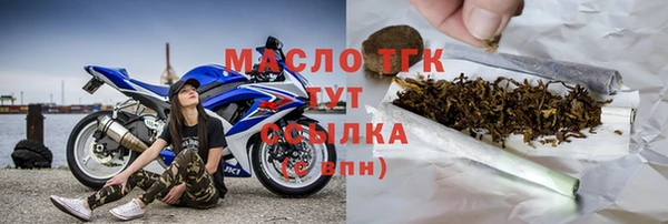 герыч Саяногорск