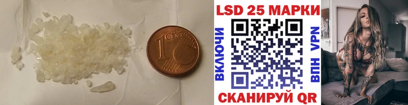 Купить  Борисоглебск  Лсд 25 экстази ecstasy 