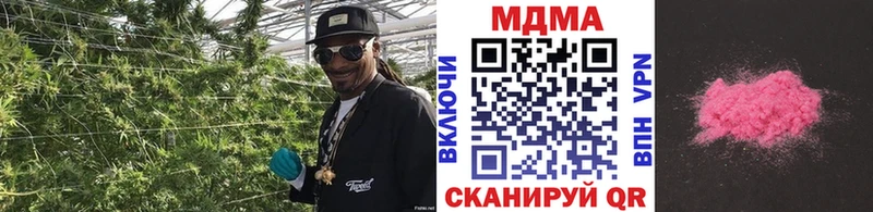 Купить  Борисоглебск  МДМА VHQ 
