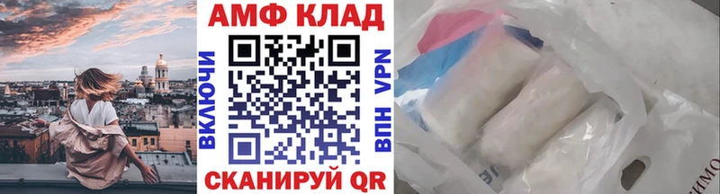 Купить закладки  Борисоглебск  Метамфетамин витя 