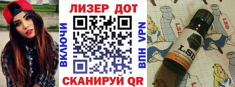 Купить  Борисоглебск  Марки N-bome 1500мкг 