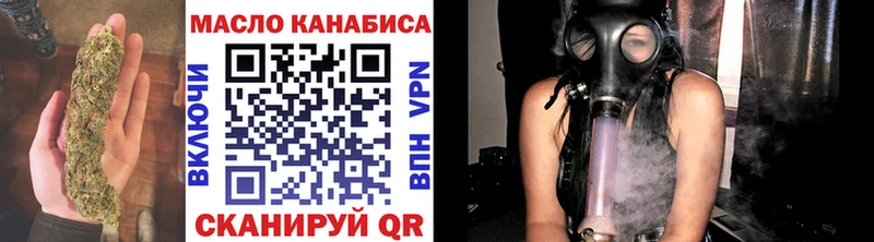 Купить  Борисоглебск  ТГК вейп 